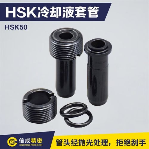 hsk内冷却管_冷却管内水湍流速度大致多少_冷却管内外胶为什么橡胶