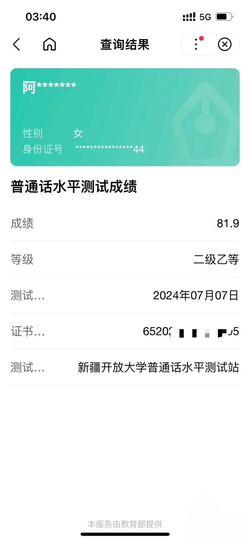 新疆汉语水平考试时间_新疆汉语水平考试_新疆汉语水平考试办公室网址