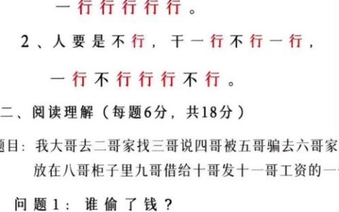 汉语水平测试听力部分考什么？难不难？这些你要知道