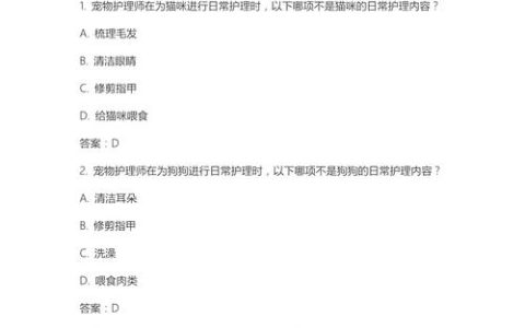 2025年兽医资格考试真题作用大，这些获取途径要知道