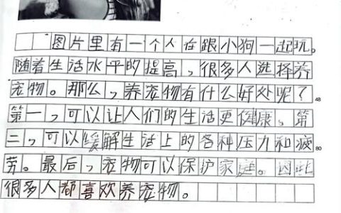 HSK五级写作题库全解析：题型、难度及提升写作能力之道