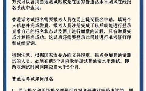 汉语水平考试报名要点来啦！这些细节你都清楚吗？