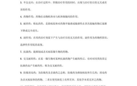 兽医资格考试关联资料及题库来源有哪些？这些细节要注意