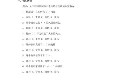 二级口译考核关键，涵盖多项技能，考试难度究竟如何？