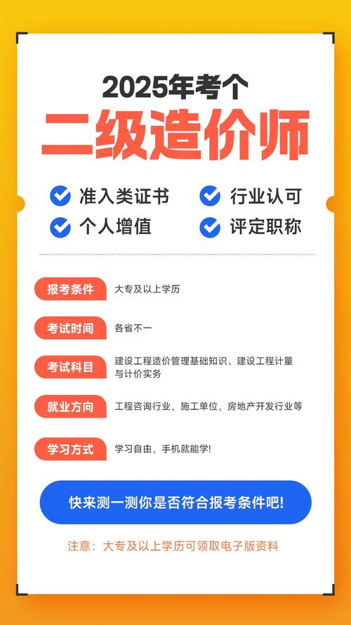 河南二级造价报名时间_河南造价考试_河南造价考试时间