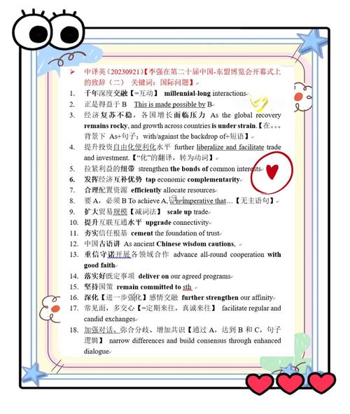 笔译catti官网_笔译catti二级水平高吗_catti 二级笔译