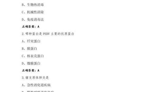兽医动物病理学考试常考题型及注意事项，重点知识题多吗？