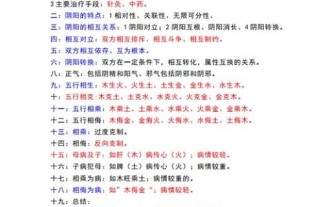 执业兽医考试宝典第10版有啥特点？助力考生顺利通过考试