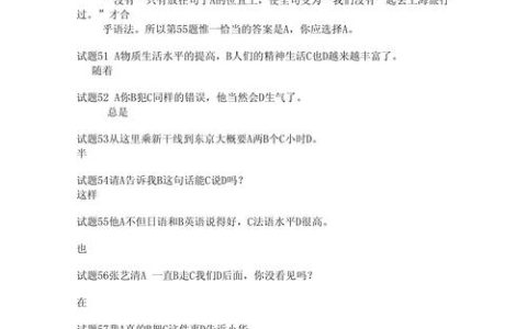 HSK考试辅导书有多关键？真题集与模拟题该如何选？