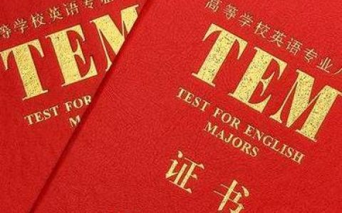 考取CATTI二级口译资格证有啥用？考试难不难？你知道吗？