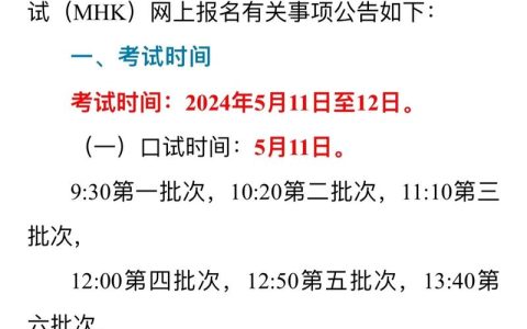 新疆汉语水平测试的目的及内容，你了解多少？