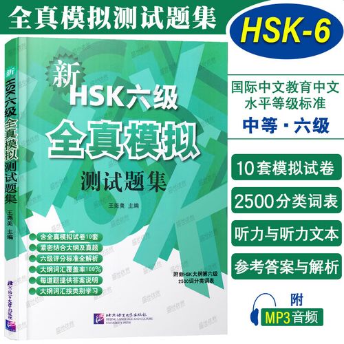 评分标准及评分细则_评分标准表格模板_hsk四级评分标准