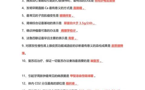 2009年兽医资格考真题难度如何？考点分布在哪？