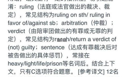 CATTI日语二级笔译真题揭秘：题型及备考价值有哪些？