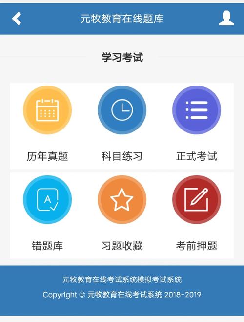执业兽医考试真题在哪里找_执业兽医考试题型_执业兽医考试app