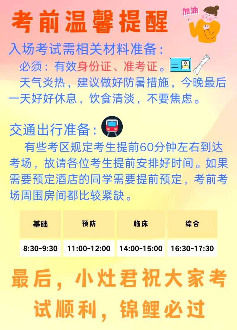 执业兽医考试准考证打印入口_执业兽医考试准考证_执业兽医资格证准考证