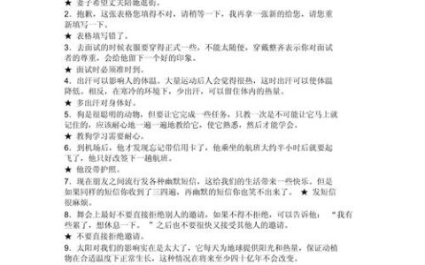 深入探讨HSK四级考试题目：题型有哪些？难度怎么样？