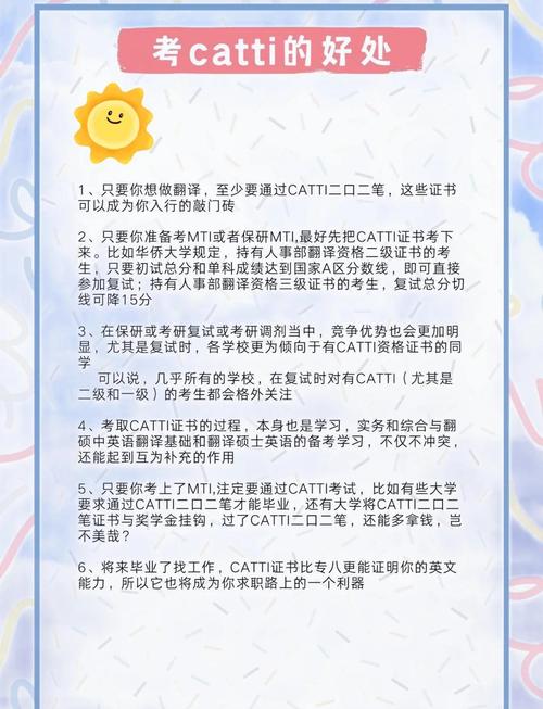 catti证书管理_证书管理号是什么意思_证书管理号在哪里查询