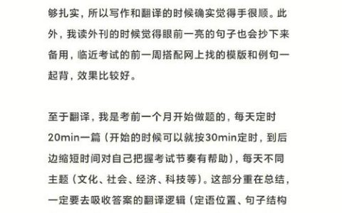HSK 六级听力地位重要，模拟题助力备考，这些要点需注意