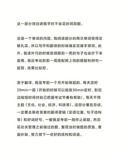 汉语水平考试6级听力真题_新汉语水平考试模拟试题集 hsk 六级 听力_汉语6级听力