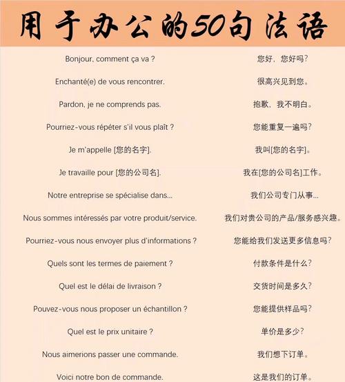 法语口译实务pdf_法语口译实务_法语口译技能快速突破