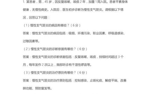 2025年国家兽医资格考试试卷受关注，真题获取及难度如何？