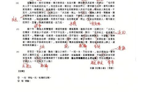 攻克汉语水平考试语法难关？这些记忆策略与练习方法请收好