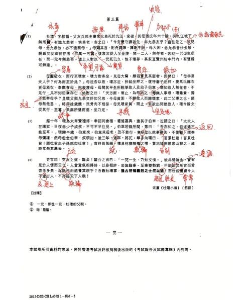 hsk语法精讲精练_hsk语法点速记速练_hsk2语法点