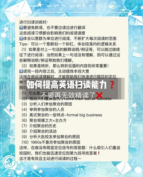 高级汉语阅读教程pdf_hsk阅读技巧_hsk高级阅读实战演习