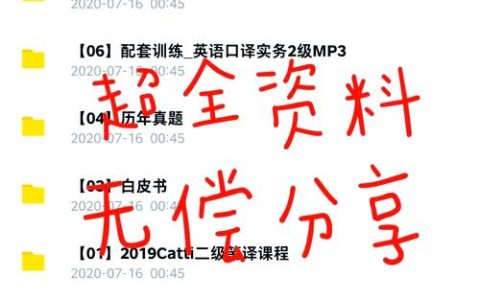 CATTI二级笔译考什么？如何准备？从这些方面入手