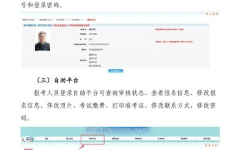 执业兽医资格证考试报名条件是什么？考试要点有哪些？