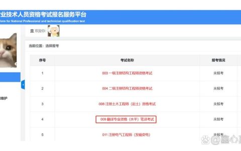 CATTI三级笔译报名条件及注意事项，你了解多少？