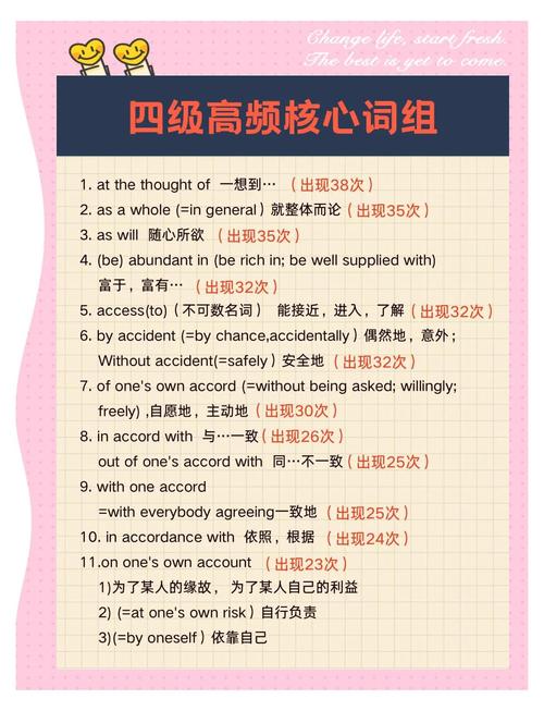 汉语考试水平7-9_汉语水平考试 四级_汉语考试水平大纲是什么