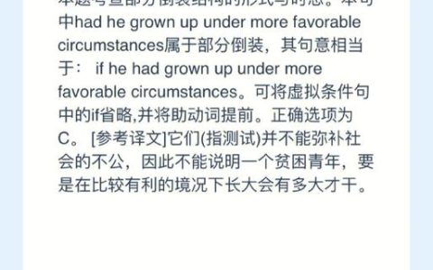 CATTI二级笔译真题特点及重要性，考生必看