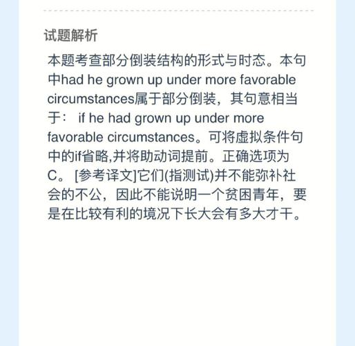 catti笔译综合能力真题_catti2笔译真题_catti二级笔译 真题