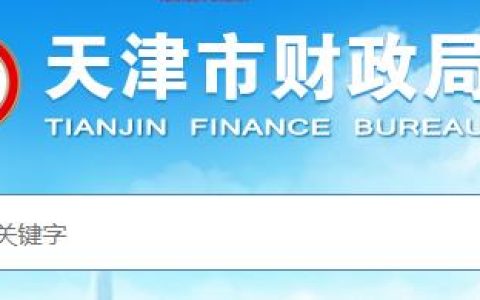 提醒!2025天津中级会计准考证打印时间9月1日-5日，附考试时间(9.6-9.7)