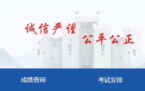 2025年新疆一级消防工程师考务工作通知（报名时间9月4日至9月18日）