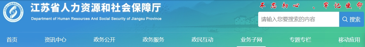 2025年江苏一级消防工程师考试工作通知（报名时间9月5日至9月21日）
