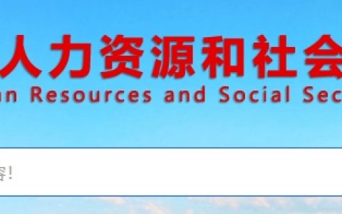 2025年大连一级注册消防工程师考试报名时间为9月5日09:00-9月15日24:00