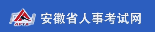 2025年安徽一级消防工程师考试公告通知（报名时间9月2日-9月12日）