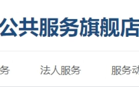 2025年海南一级消防工程师考务工作通知（报名时间9月5日至9月15日）