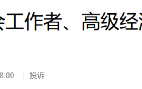 2025年西藏社会工作者证书领取时间为9月3日—12日