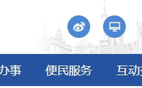 2025年上海一级消防工程师考试考试工作通知（报名时间9月9日-18日）