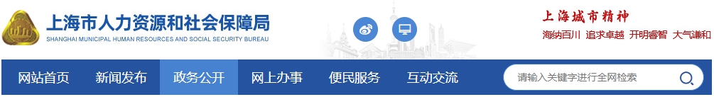 2025年上海一级消防工程师考试考试工作通知（报名时间9月9日-18日）