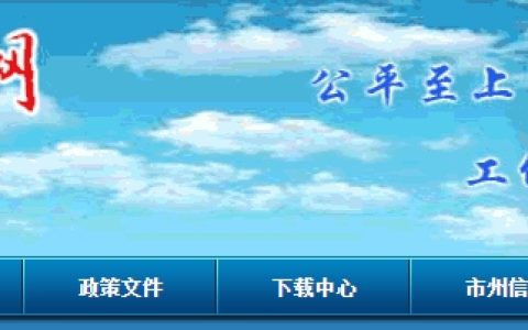 2025年湖南一级消防工程师考务工作通知（报名时间9月8日-18日）