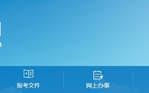 2025年广东一级消防工程师考务工作通知（报名时间9月8日-9月18日）
