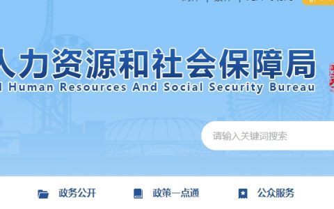2025年天津一级消防工程师考试报名有关事项通知（报名时间9月10日-19日）