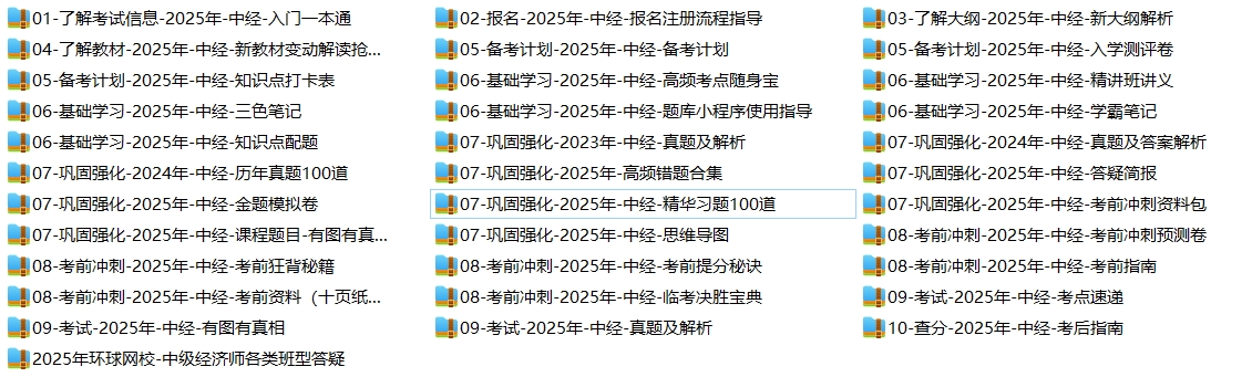 2025年江西中级经济师准考证打印时间及流程（附考试安排）