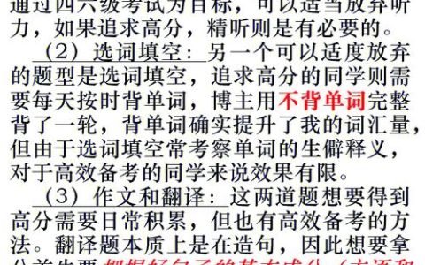 新汉语水平考试6级有多重要？备考方法你知道吗？