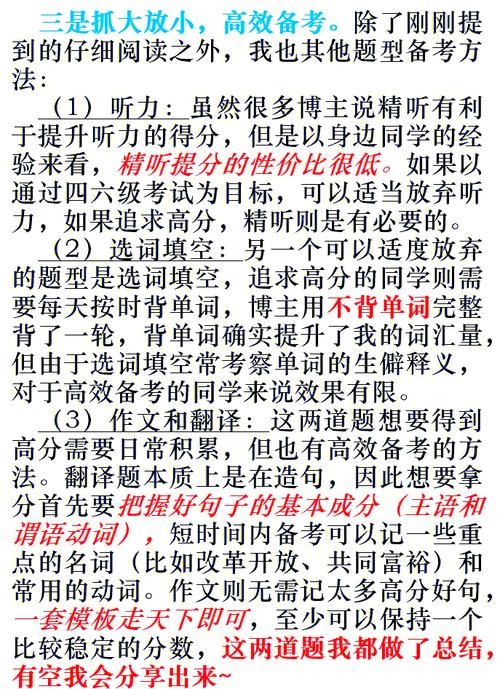 新汉语水平考试 6 级_汉语水平等级考试大纲_汉语水平等级考试题目